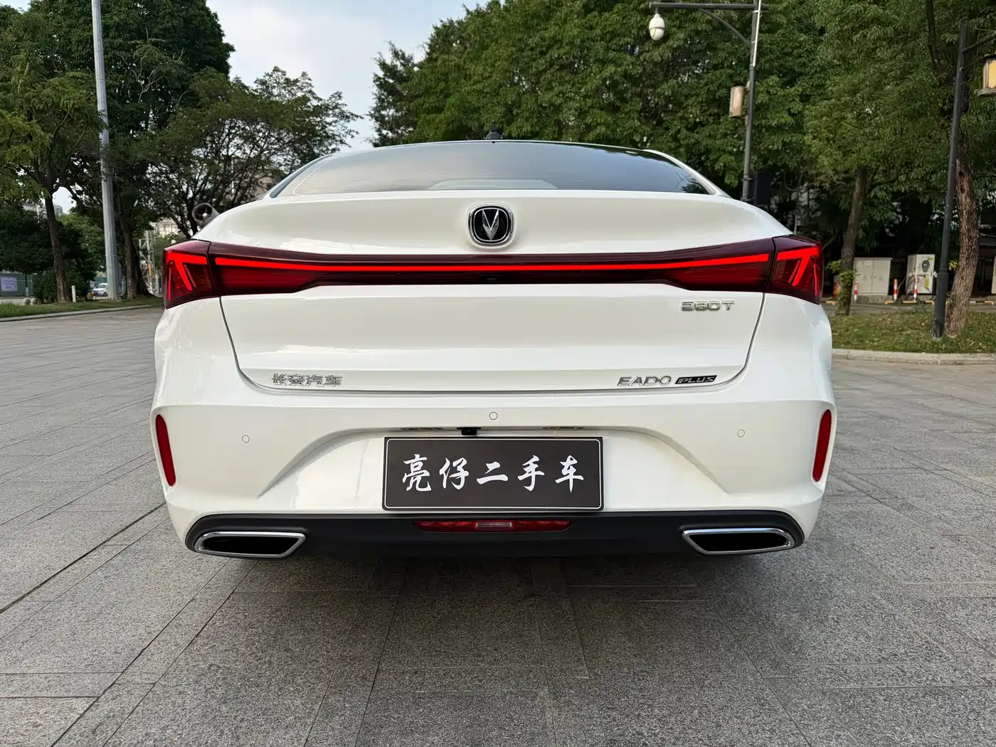 CHANG'AN YIDONG