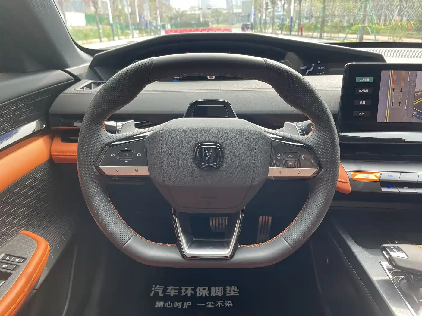 CHANGAN UNI V