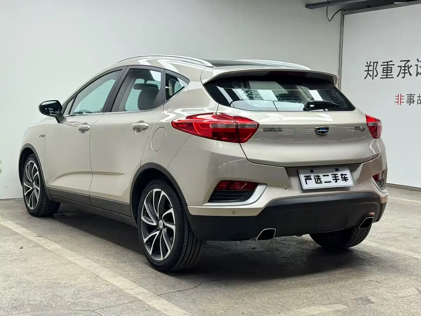 GEELY AUTOMOBILE EMGRAND GS