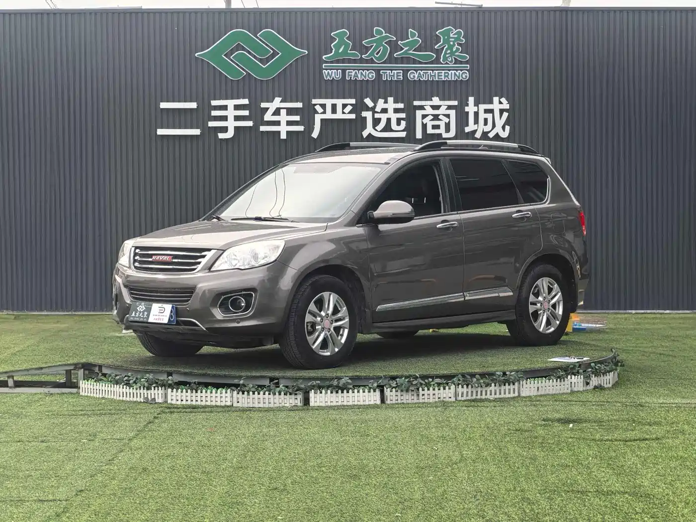 Haval H6 2013 2013 Upgrade 2.4L Automatic 2WD Elite