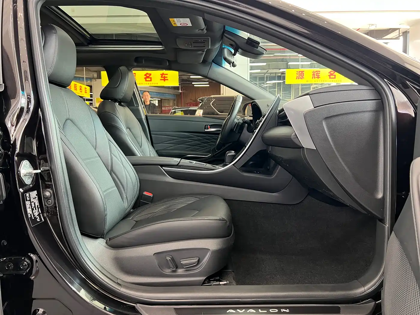 Toyota Avalon 2019 2.5L Touring Premium Edition China VI фото 8