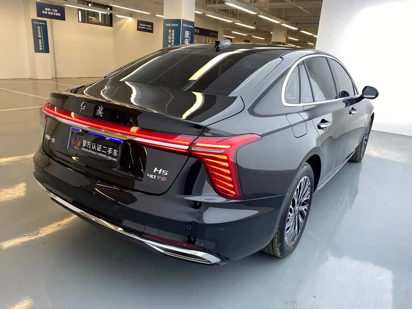 Hongqi HONGQI H5