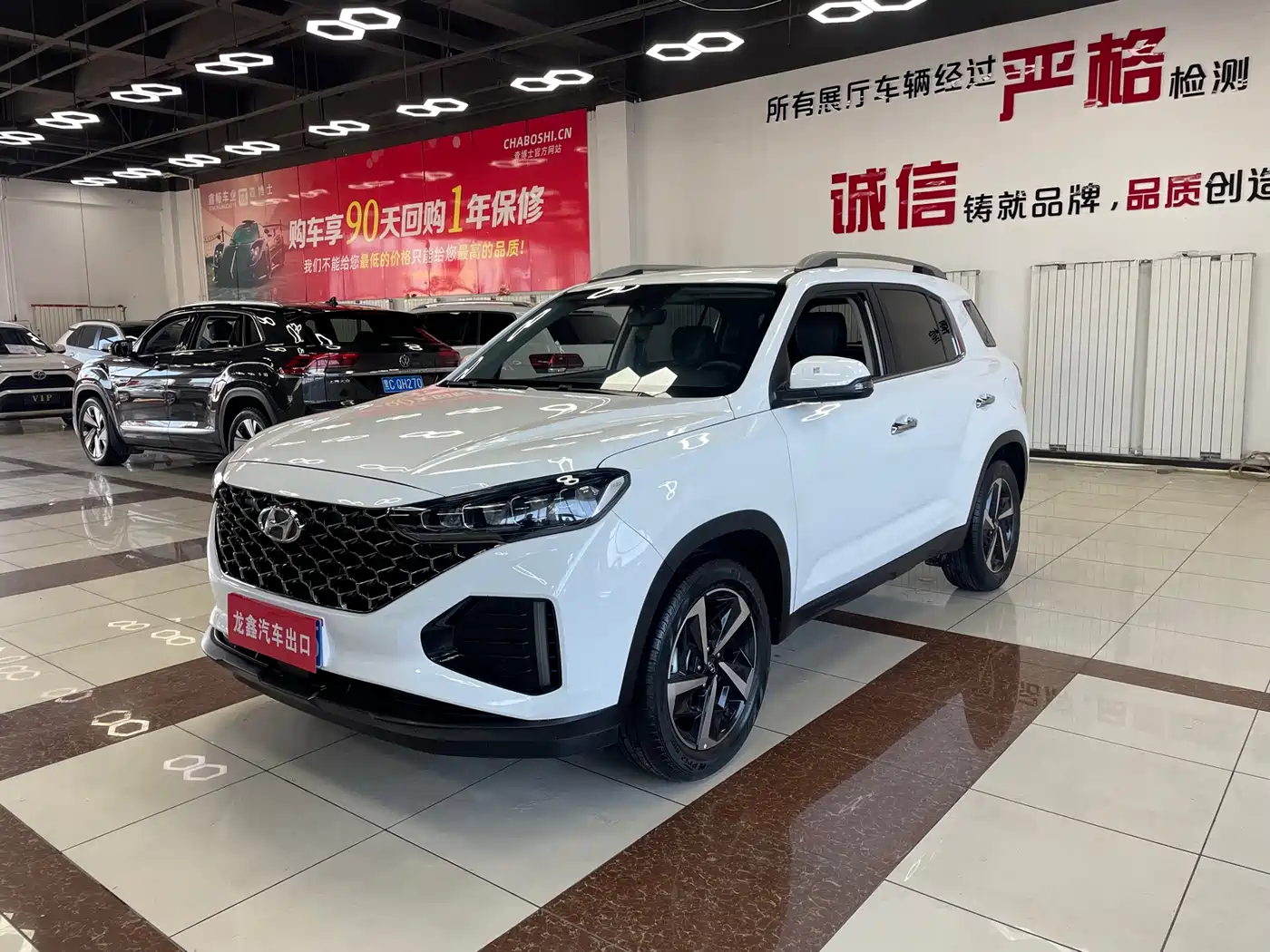 HYUNDAI BEIJING HYUNDAI IX35