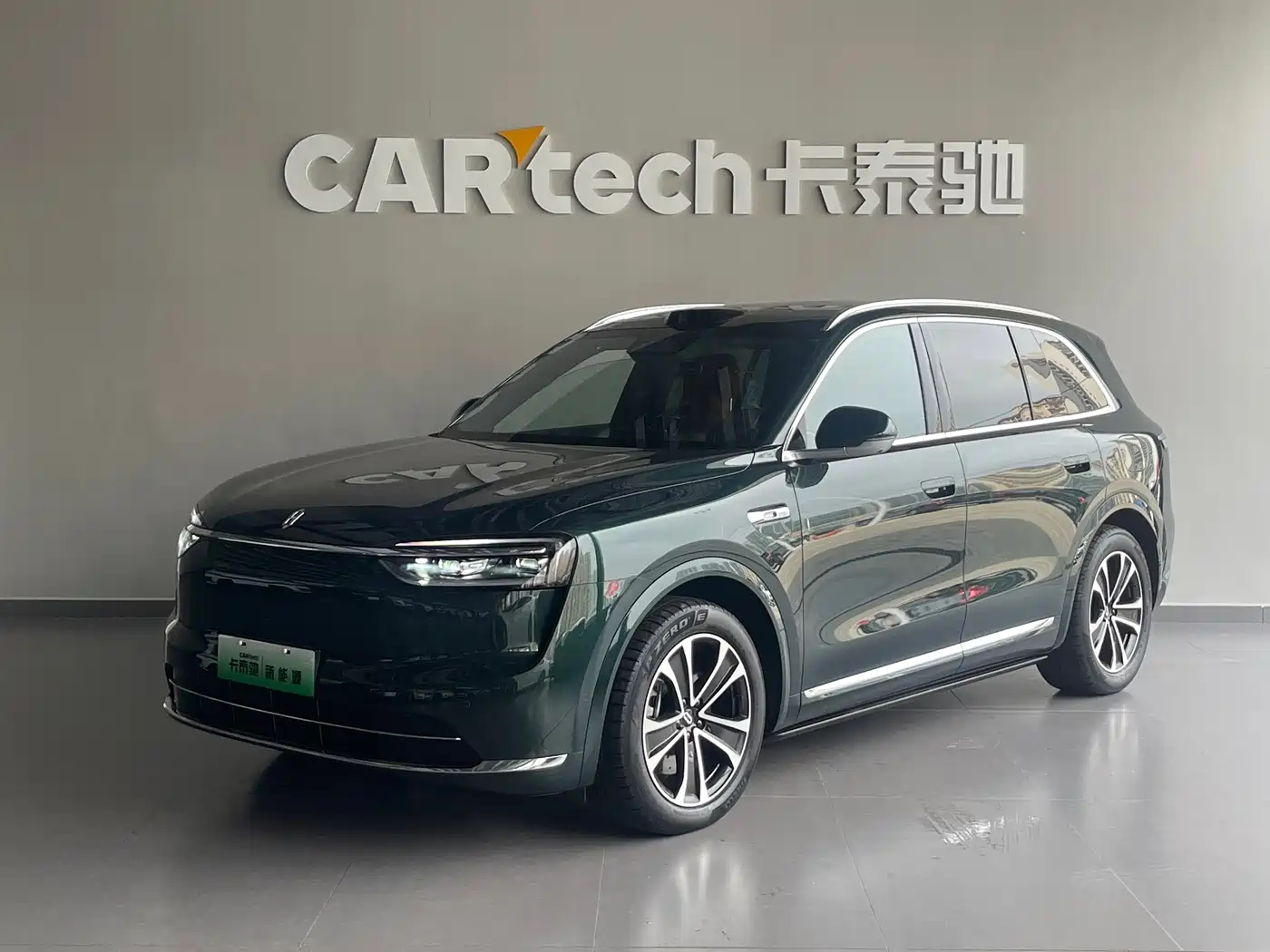 AITO Wenjie AITO M7 2026 Extended Range Ultra AWD 5-Seater