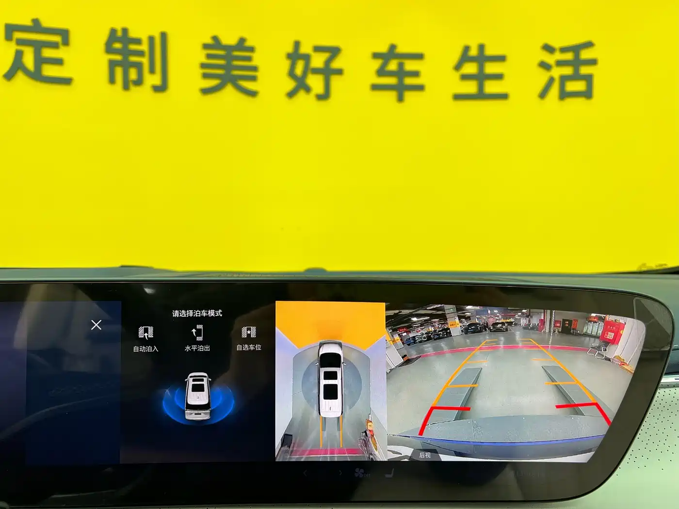 BUICK GL8 NEW ENERGY