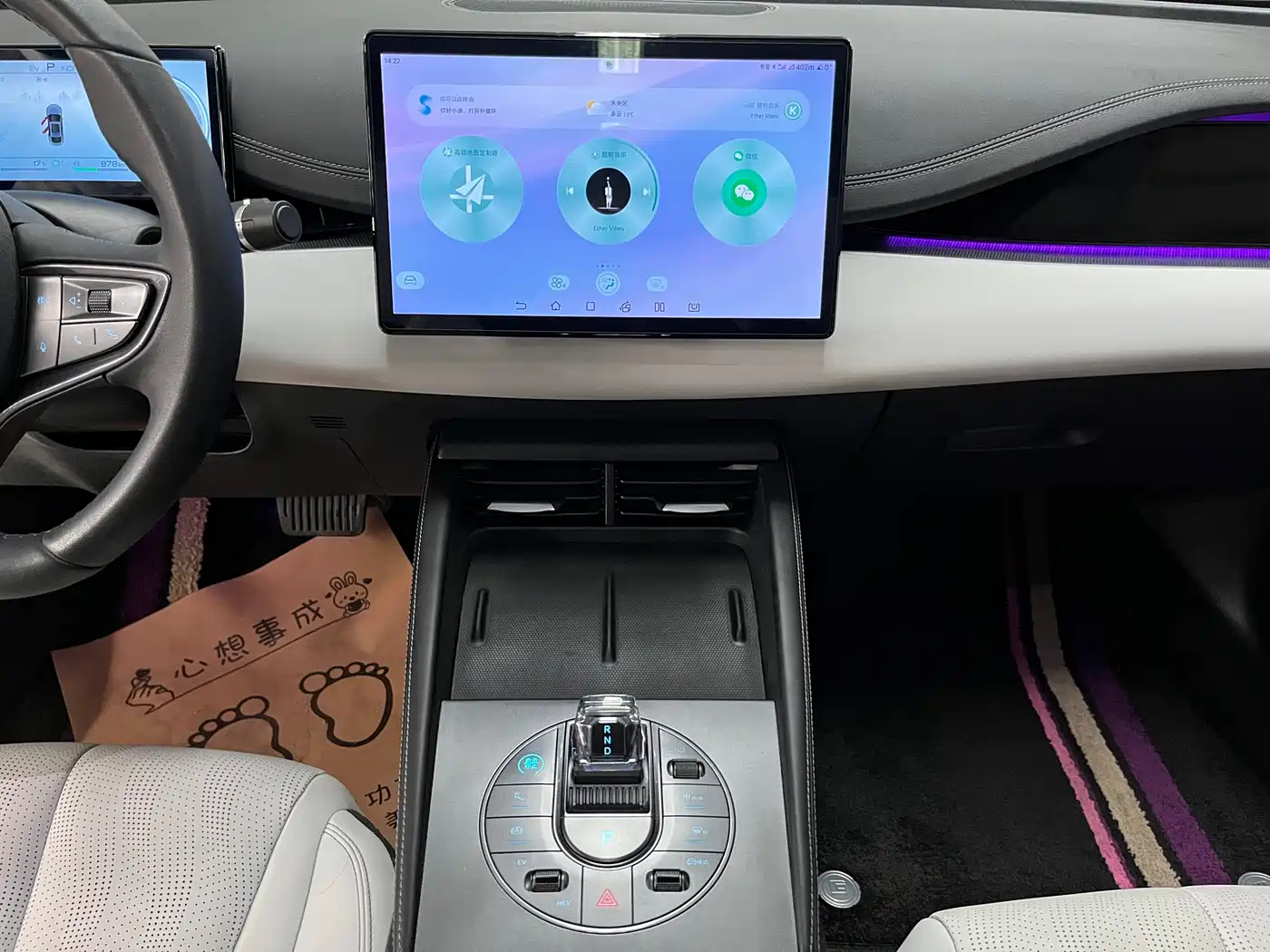 BYD SEAL 06 NEW ENERGY