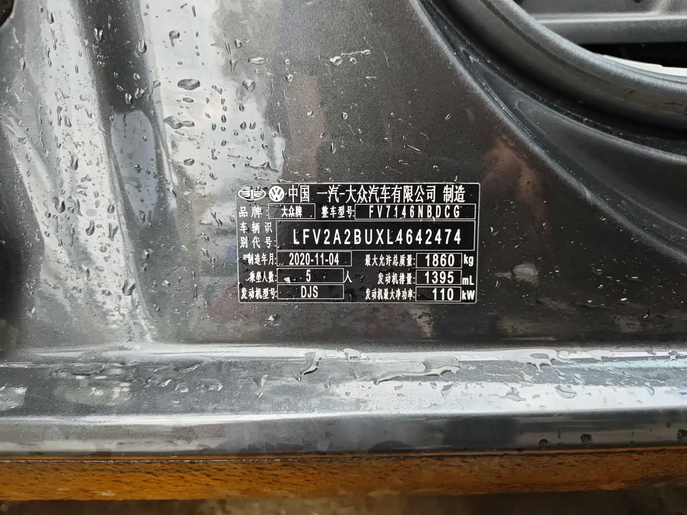 Volkswagen Sagitar 2021 280TSI DSG Comfort Smart Connect Edition фото 22