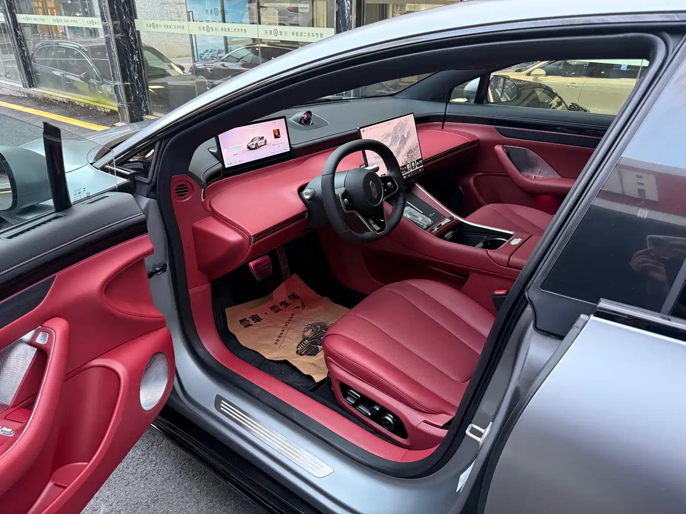 Zhijie S7 2025 2026 Ultra