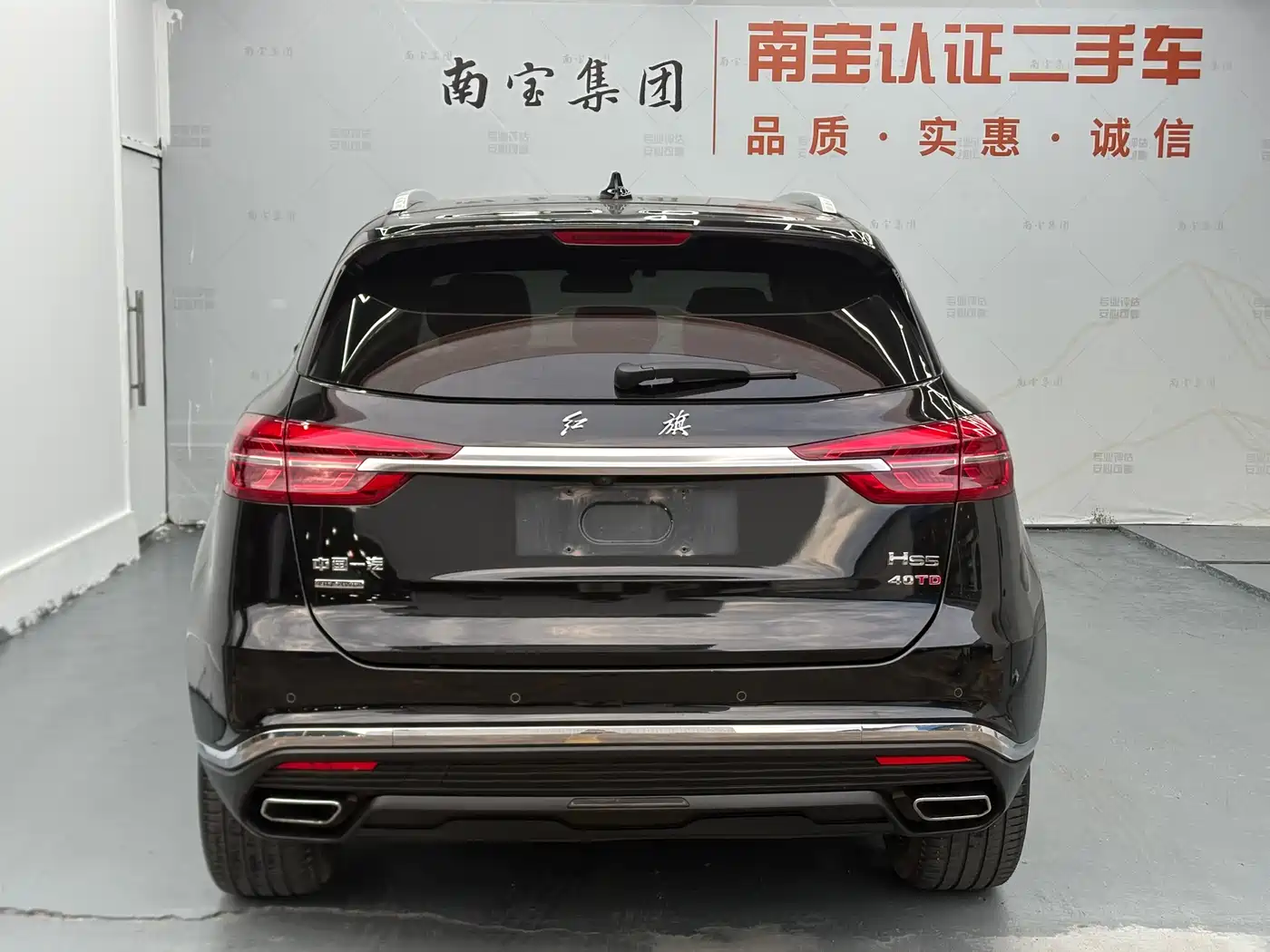 Hongqi HS5 2019 2.0T Smart Connect Enjoy 4WD Edition фото 13