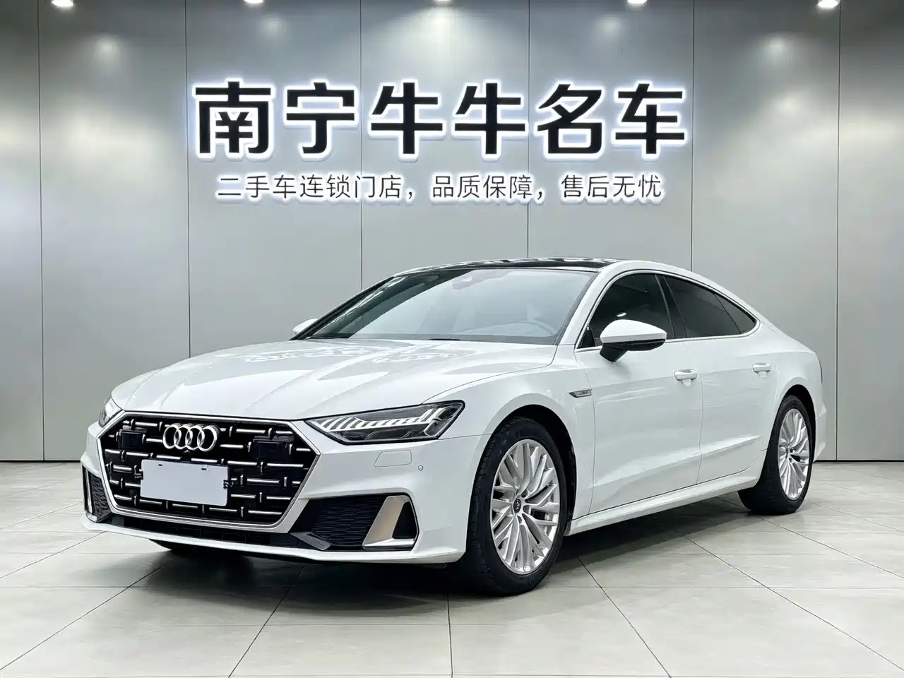 Audi A7L 2022 45 TFSI S-line Dream Builder Edition