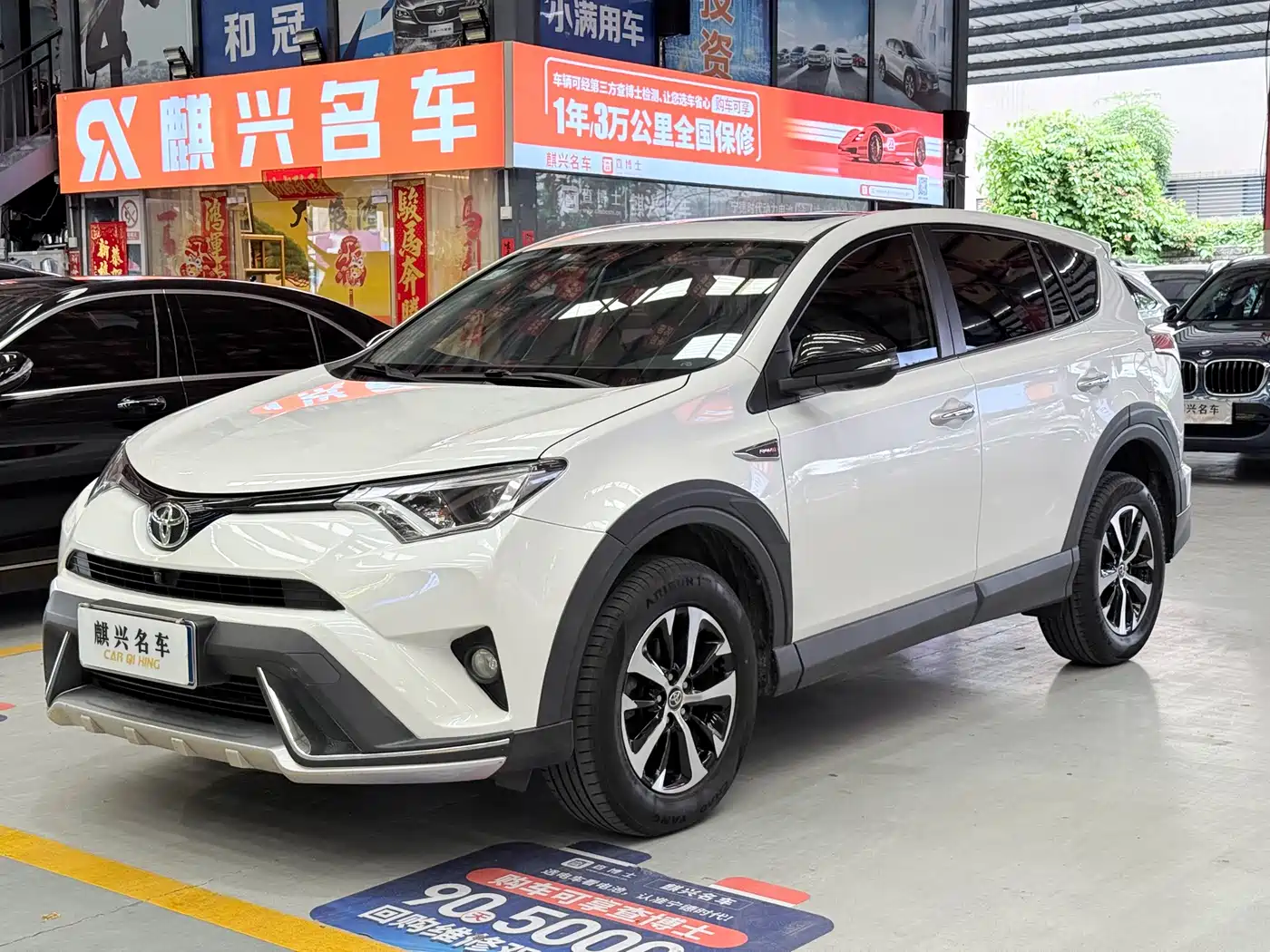 Toyota RAV4 Rongfang 2018 2.0L CVT 2WD Trend X Edition