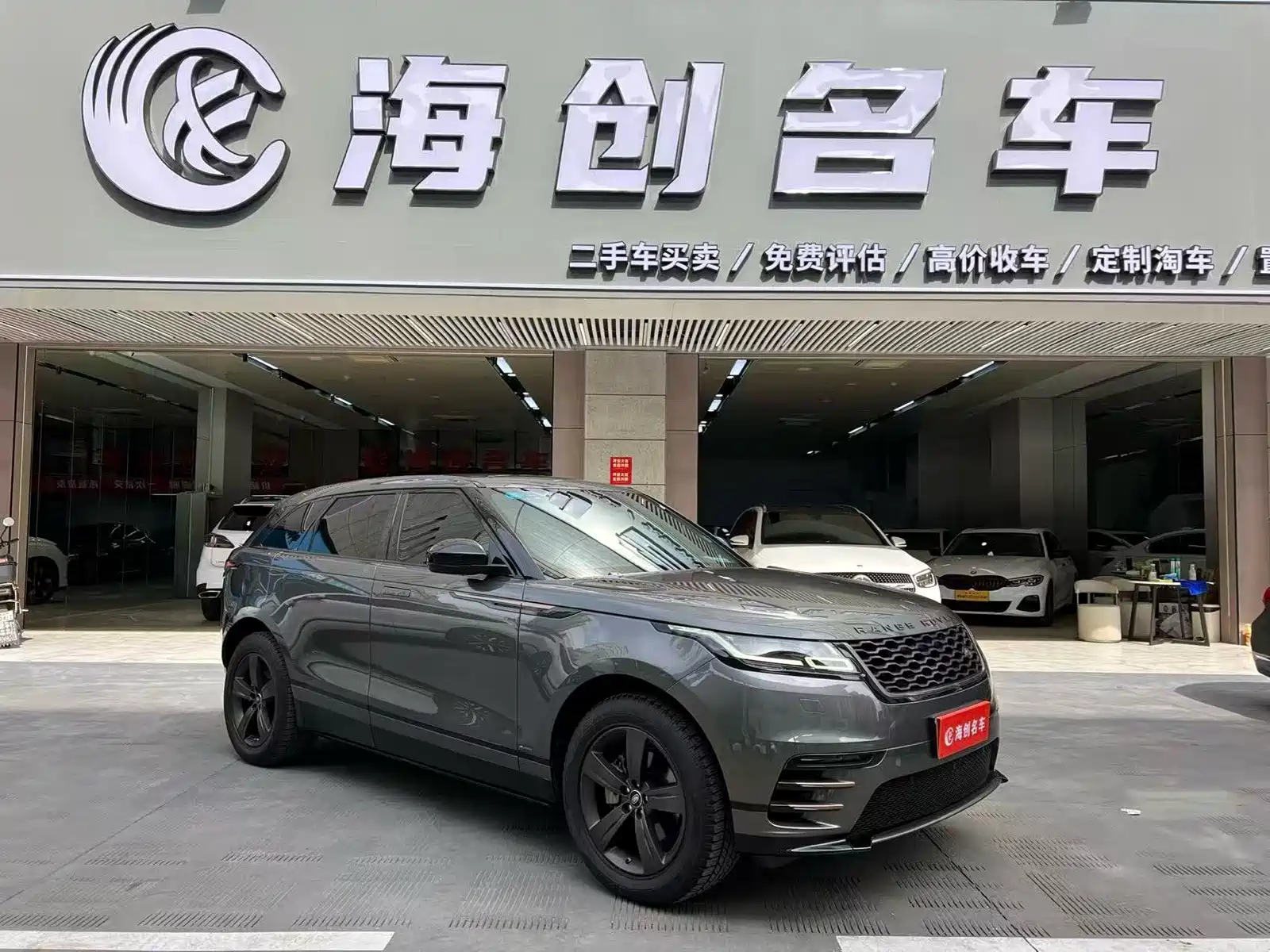 Фото 4 - Land Rover Range Rover Velar