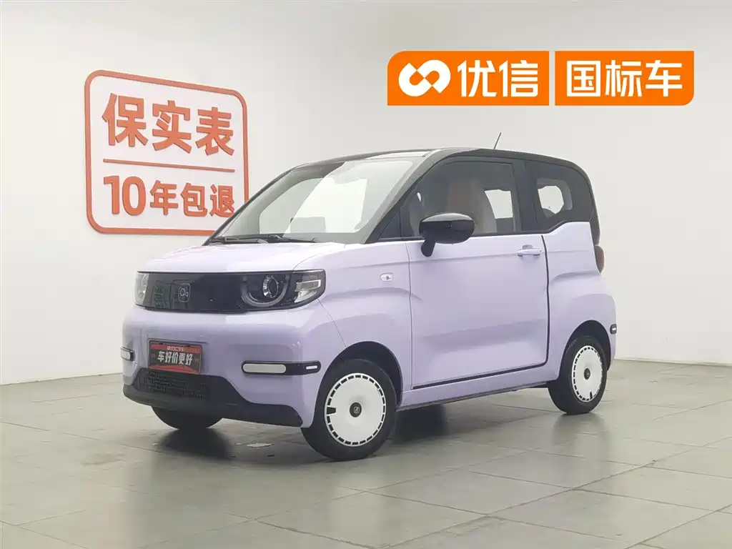 QQ New Energy QQ Ice Cream 2024 Youth Edition 205km Sundae