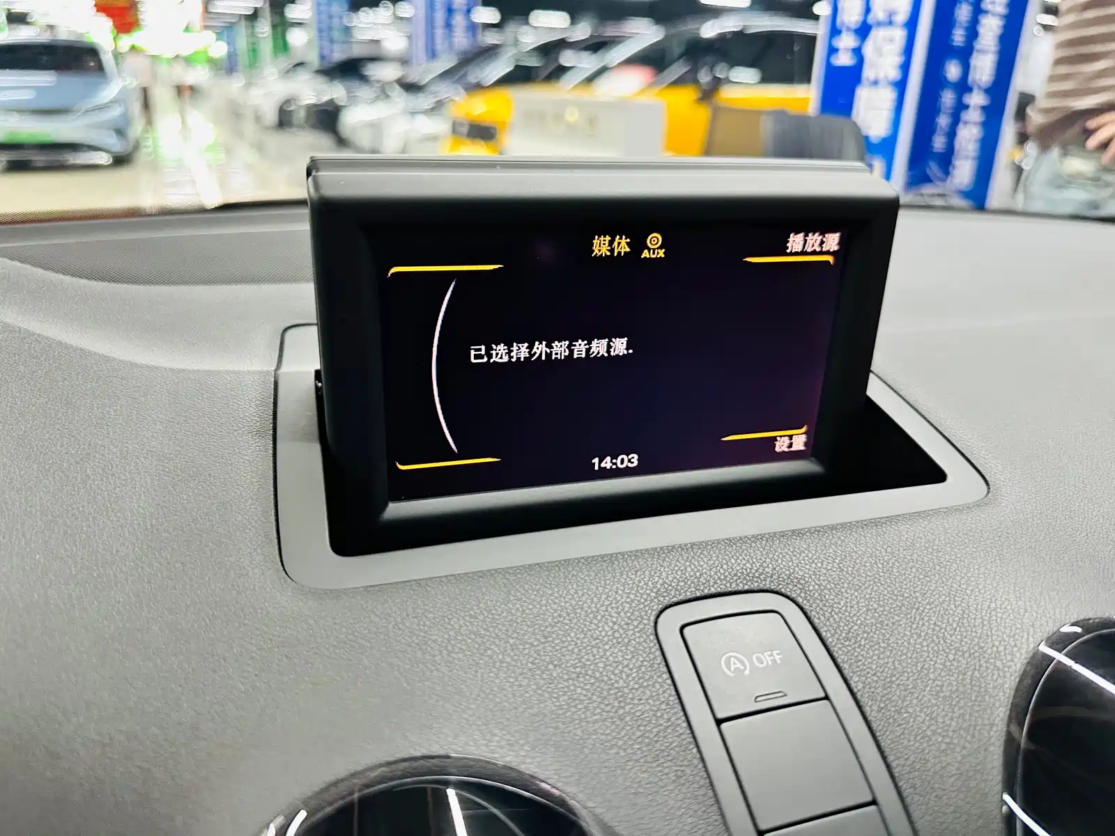 Фото 35 - Audi A1