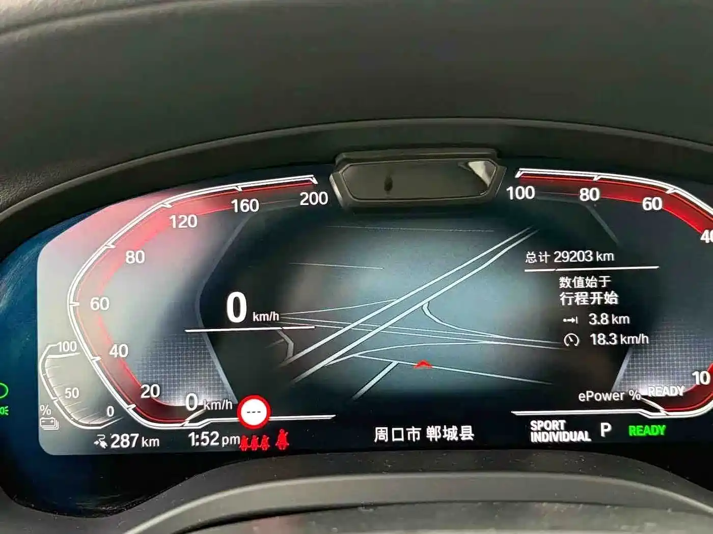 BMW iX3 2024 Leading Edition фото 9