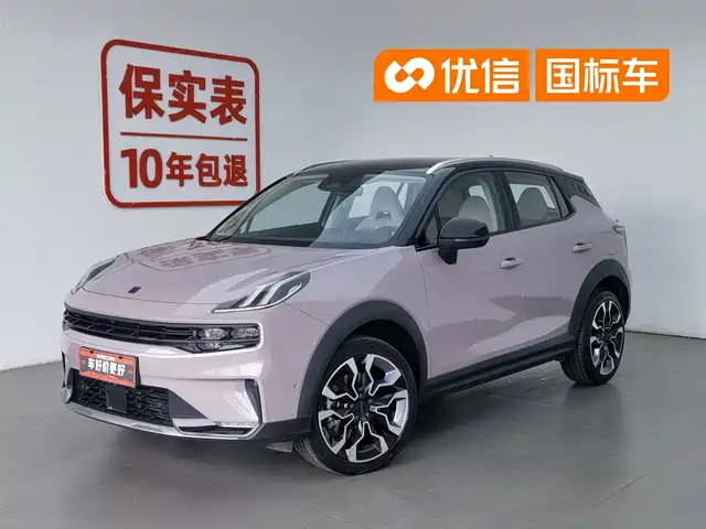  Lynk & Co Lynk & Co 06 2021 1.5T Shero Pink Special Edition