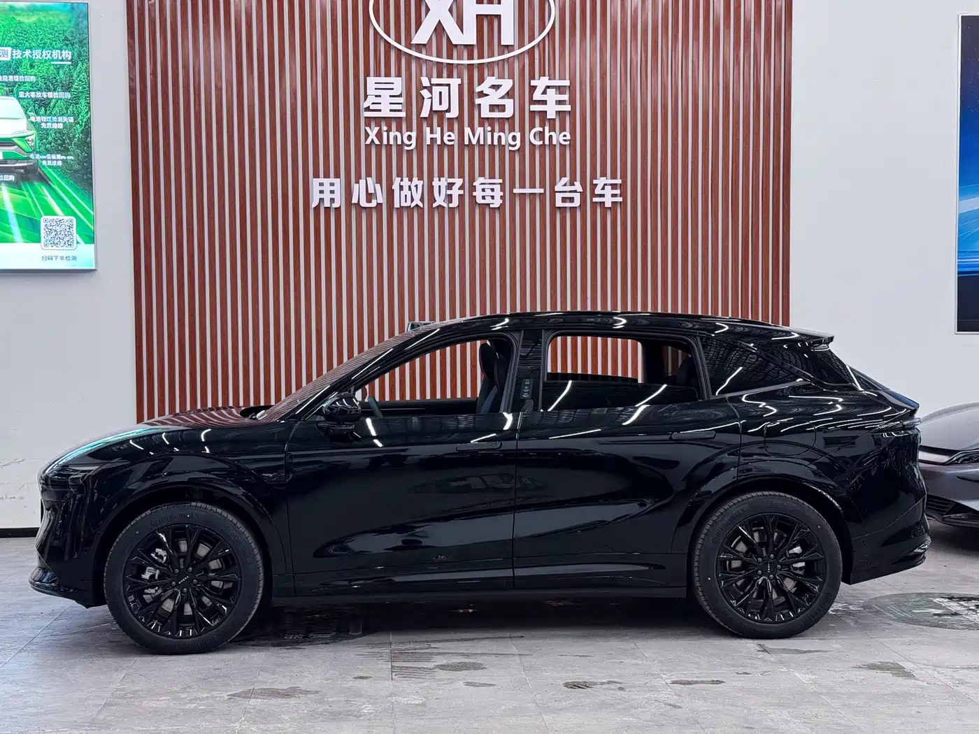 2026 ZEEKR 7X