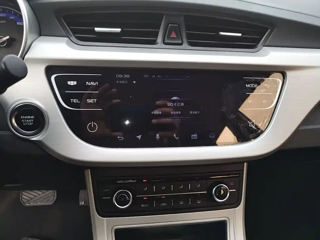 Geely Vision 2017 2018 1.5L Automatic Happiness Edition