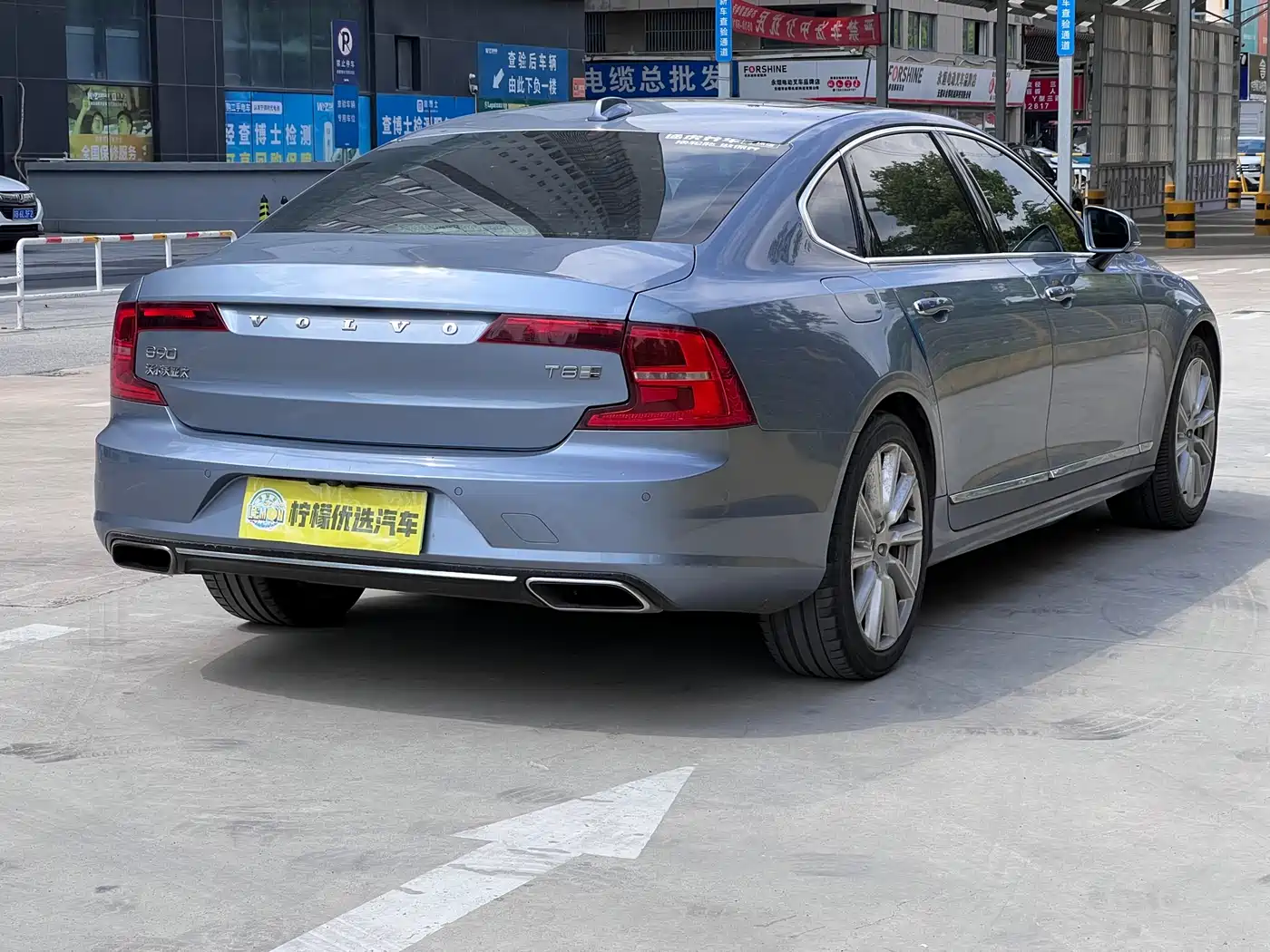 VOLVO S90 PLUG IN HYBRID