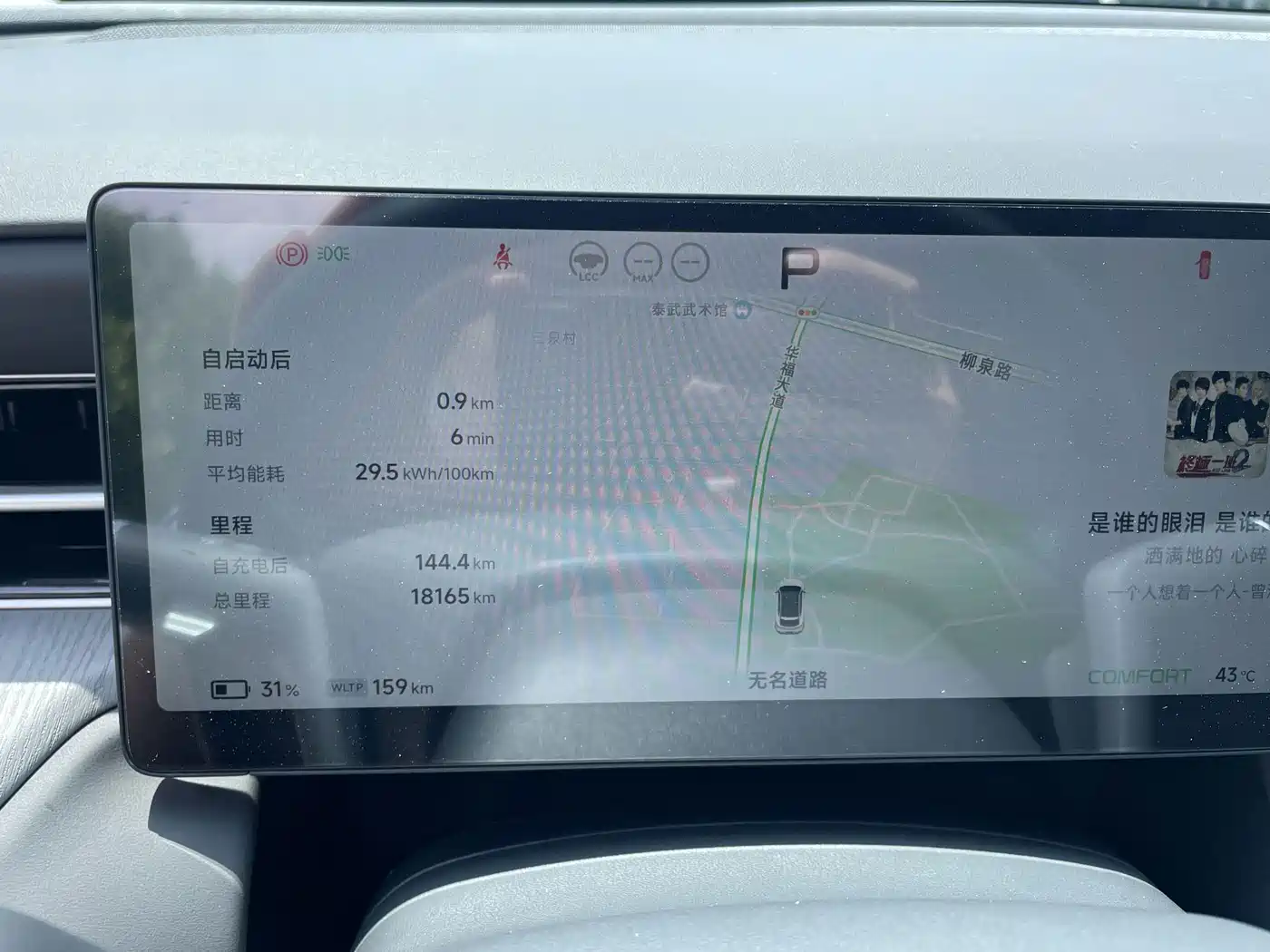 XPeng G6 2025 2025 625 Long Range Max Tech Edition