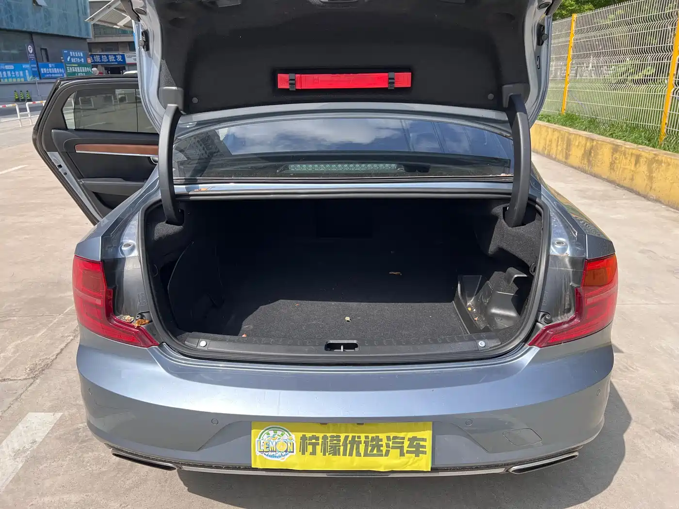 VOLVO S90 PLUG IN HYBRID