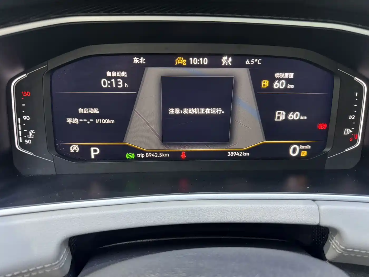 Volkswagen Tayron 2023 280TSI 2WD Luxury Plus Advanced Edition фото 16