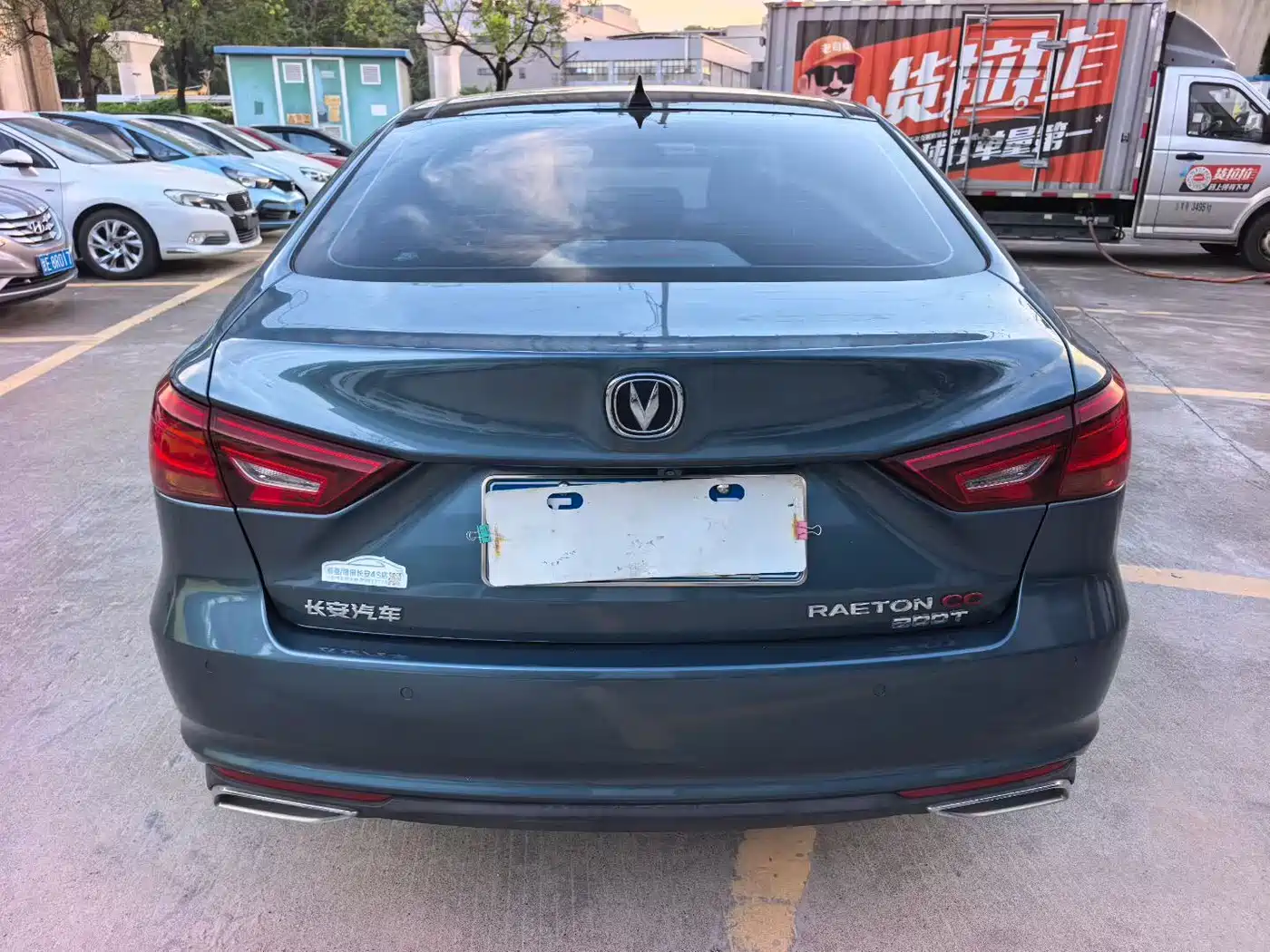 Changan Ruicheng CC 2021 2021 Blue Whale Edition 1.5T DCT Premium