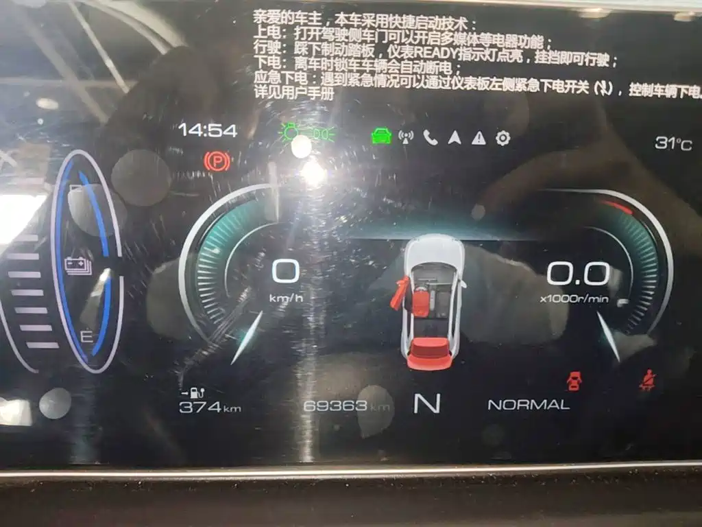 Ora Good Cat 2022 2022 400km Standard Range Premium LFP