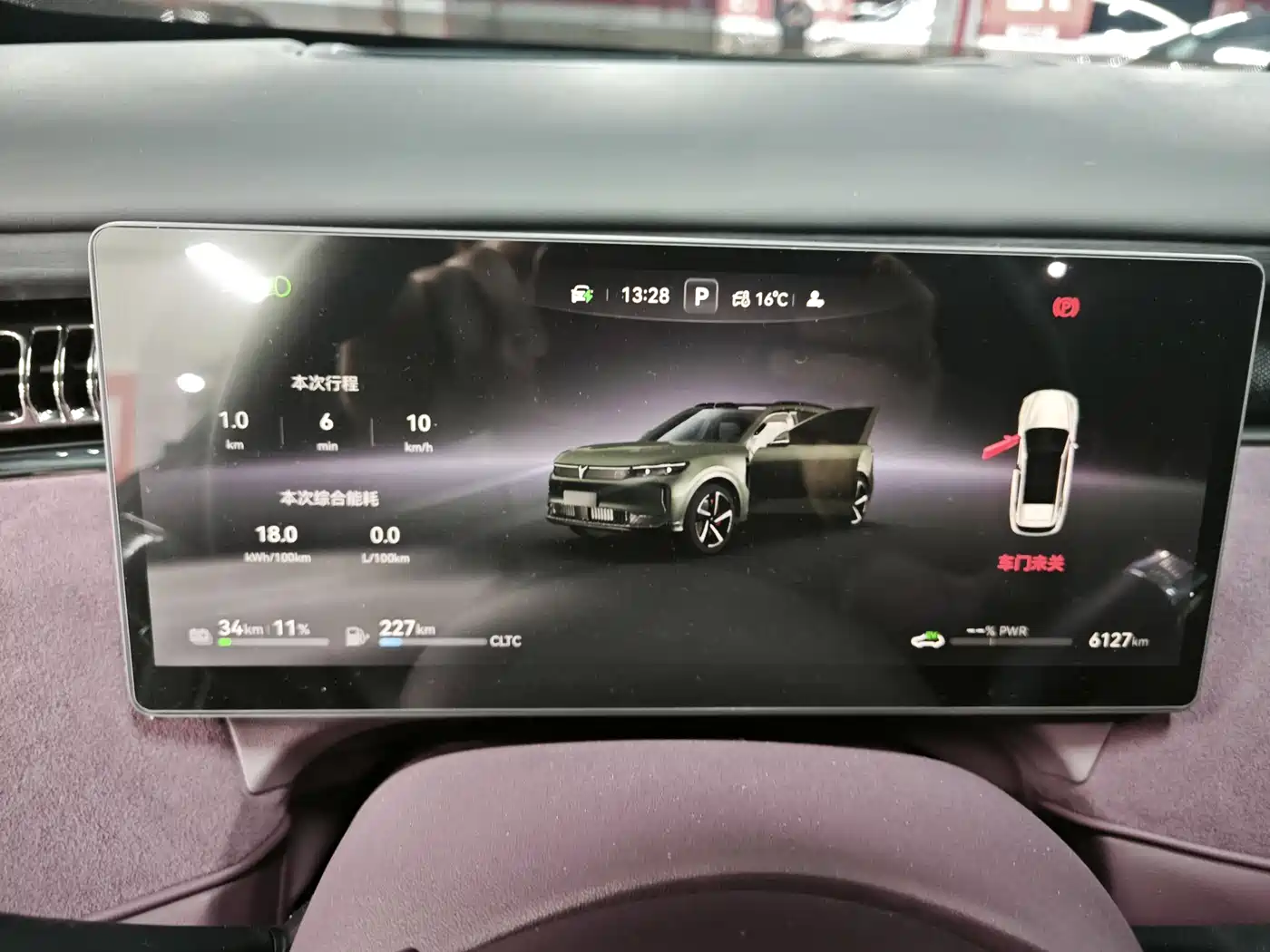 Voyah Auto VOYAH FREE 2025 FREE+ RWD Qiankun Edition фото 10