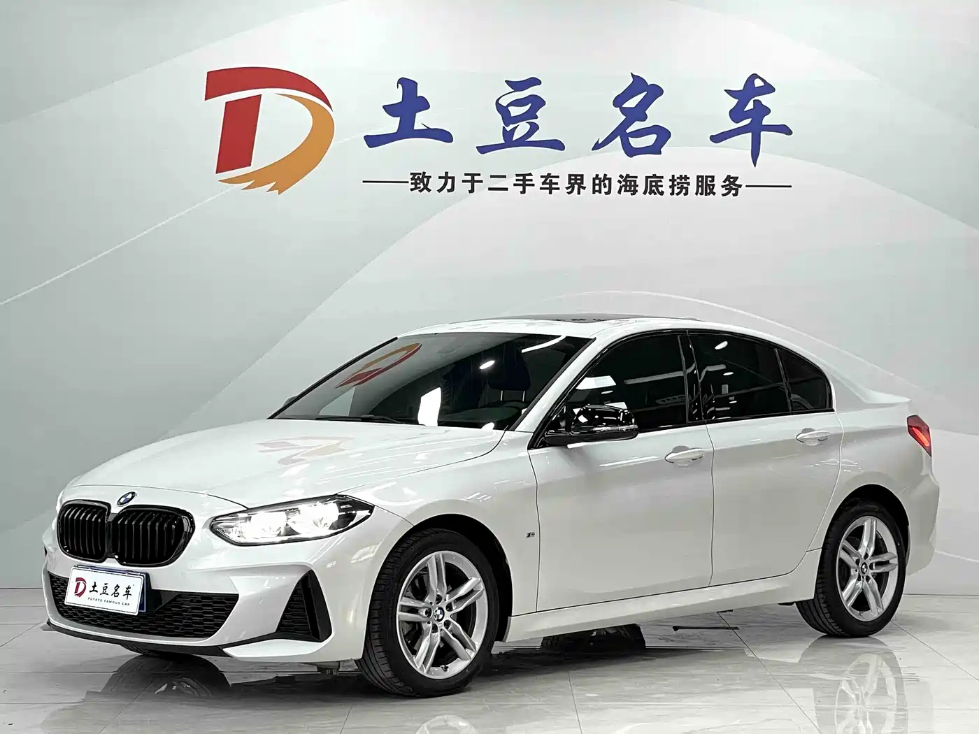 BMW 1 Series 2023 120i M Sport Shadow Edition