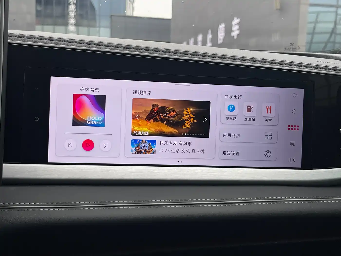 Volkswagen Passat 2025 Pro 380TSI Dragon Fortune Edition фото 45