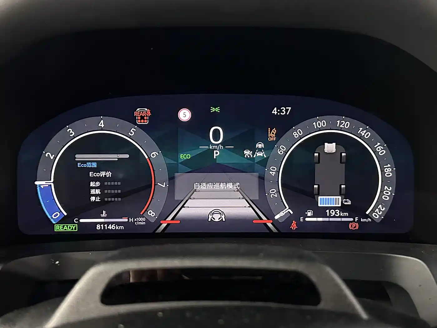 Toyota Vellfire 2024 Crown Hybrid 2.5L Executive Premium Edition фото 47