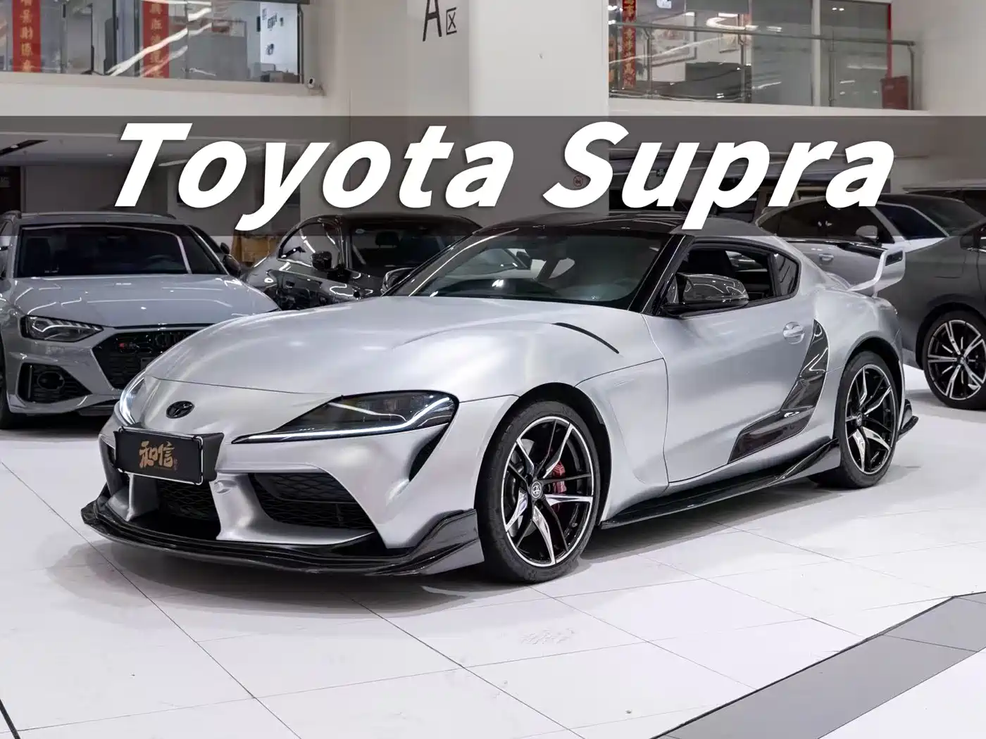 Toyota Supra 2021 GR SUPRA 3.0T Standard