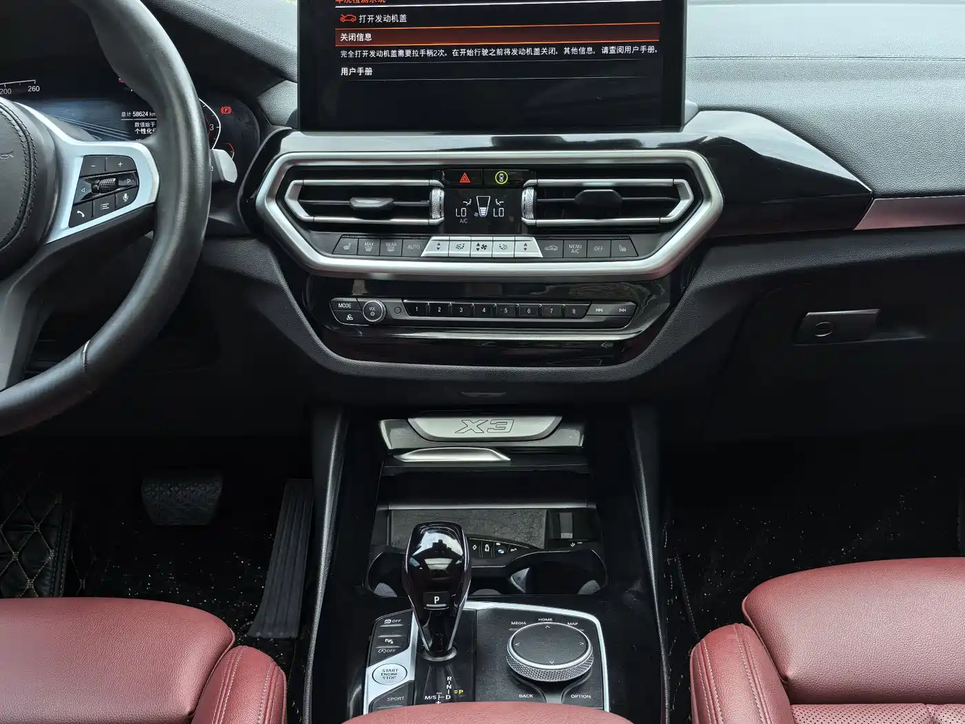 BMW X3 2023 xDrive25i M Sport Package фото 12