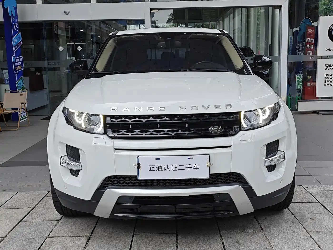 Land Rover Range Rover Evoque 2016 2015 2.0T 5-Door Dynamic Edition