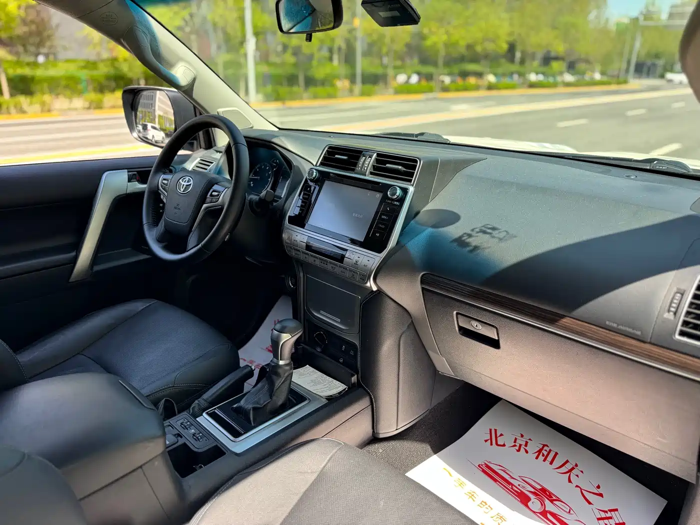 Toyota Prado 2018 3.5L Auto TX-L фото 11
