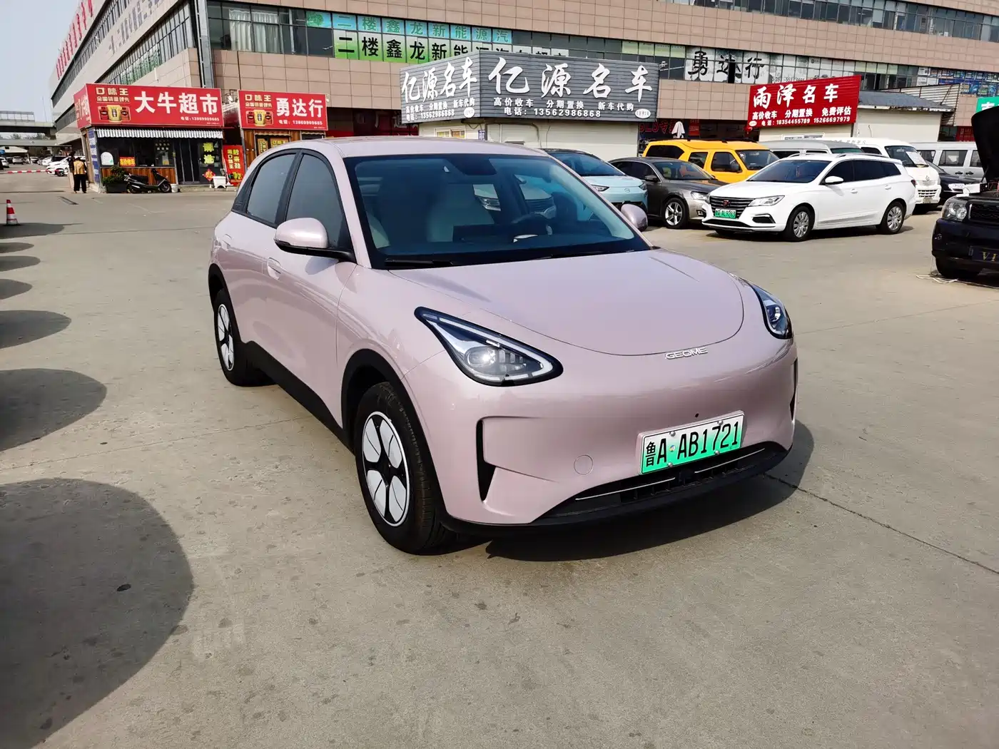 GEELY GALAXY STAR WISH