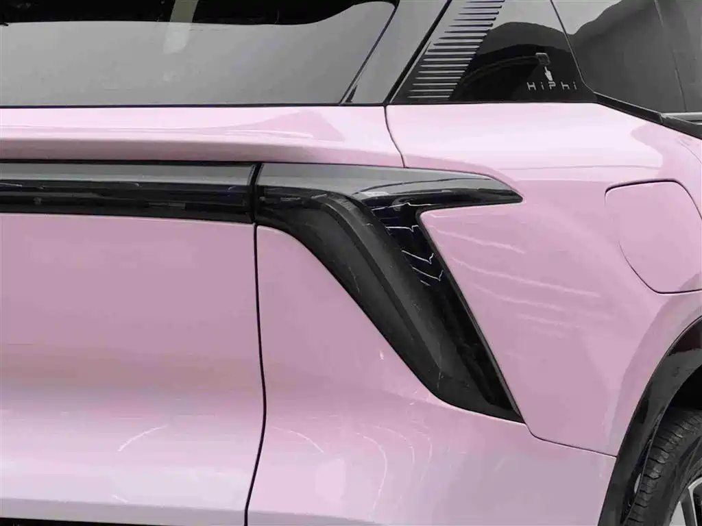 HiPhi GAO HE HIPHI Y