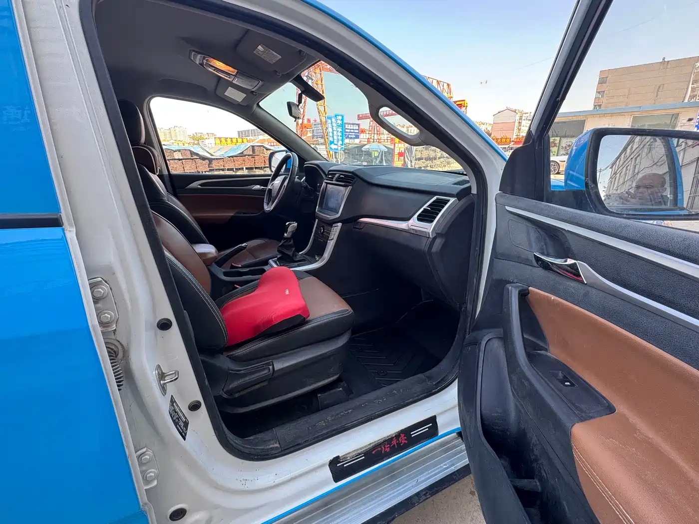 SAIC MAXUS CHASE T70