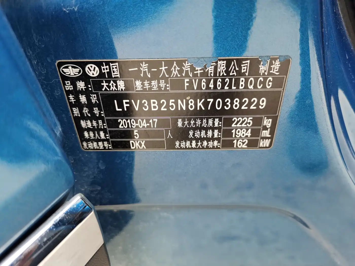 Volkswagen Tayron 2019 380TSI 4WD Premium China VI фото 16