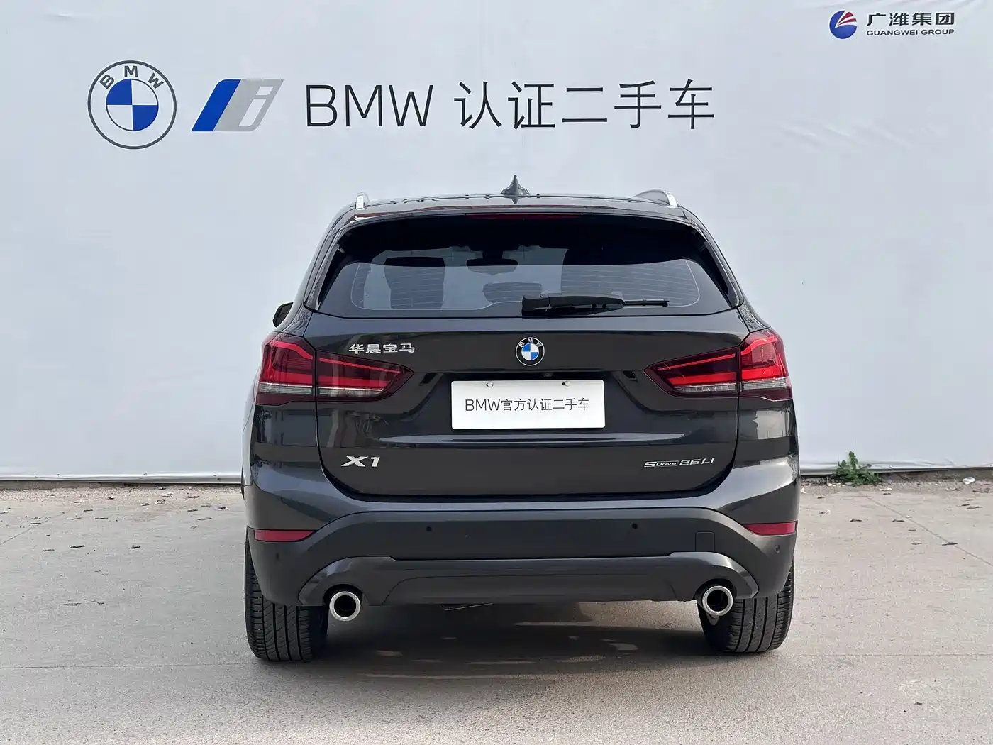 BMW X1 2022 sDrive25Li Leading фото 5