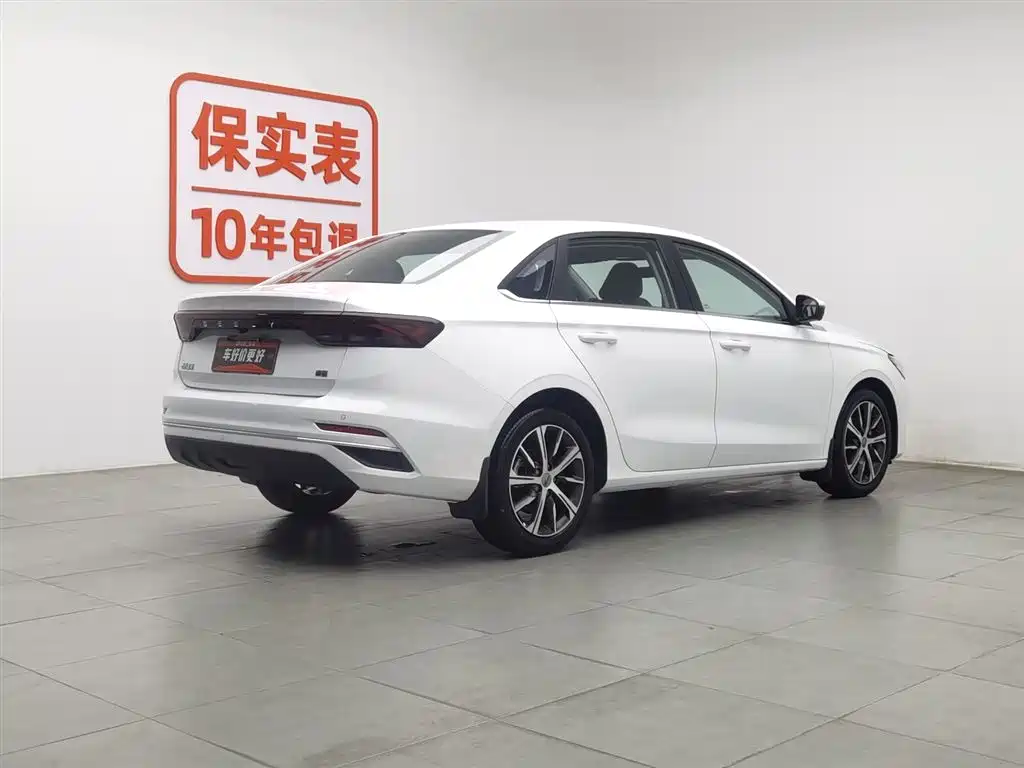 GEELY AUTOMOBILE EMGRAND