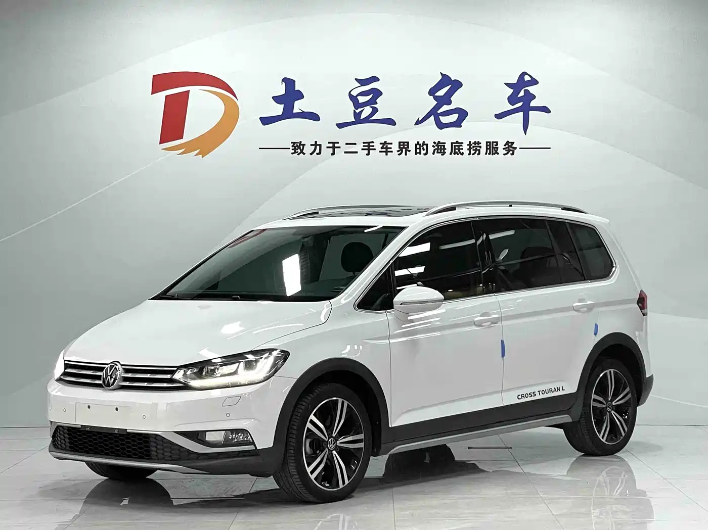 Volkswagen Touran 2021 Touran L 280TSI DSG Cross Edition 7-seater