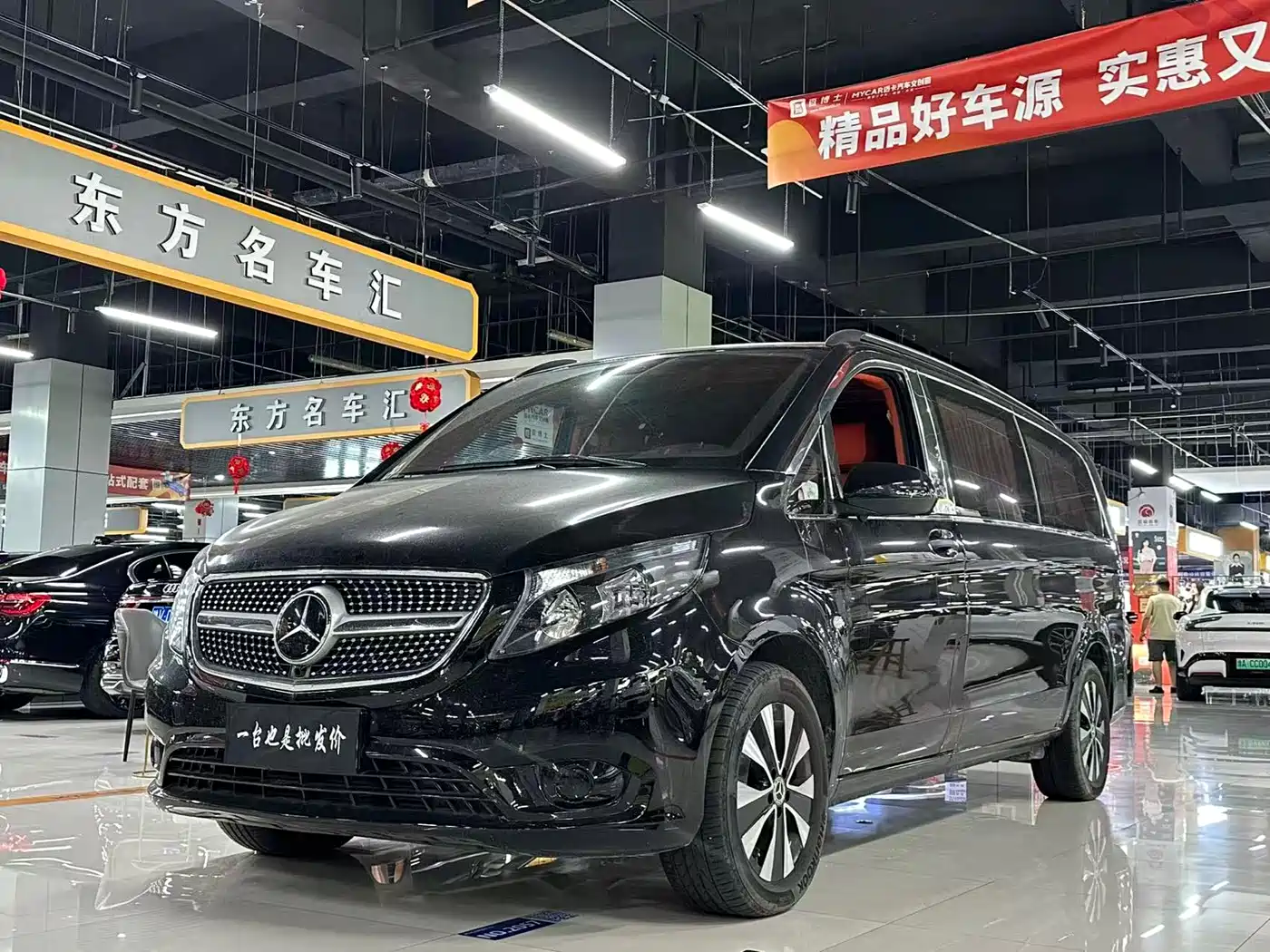 Mercedes-Benz Vito 2023 2.0T Elite 7-Seater