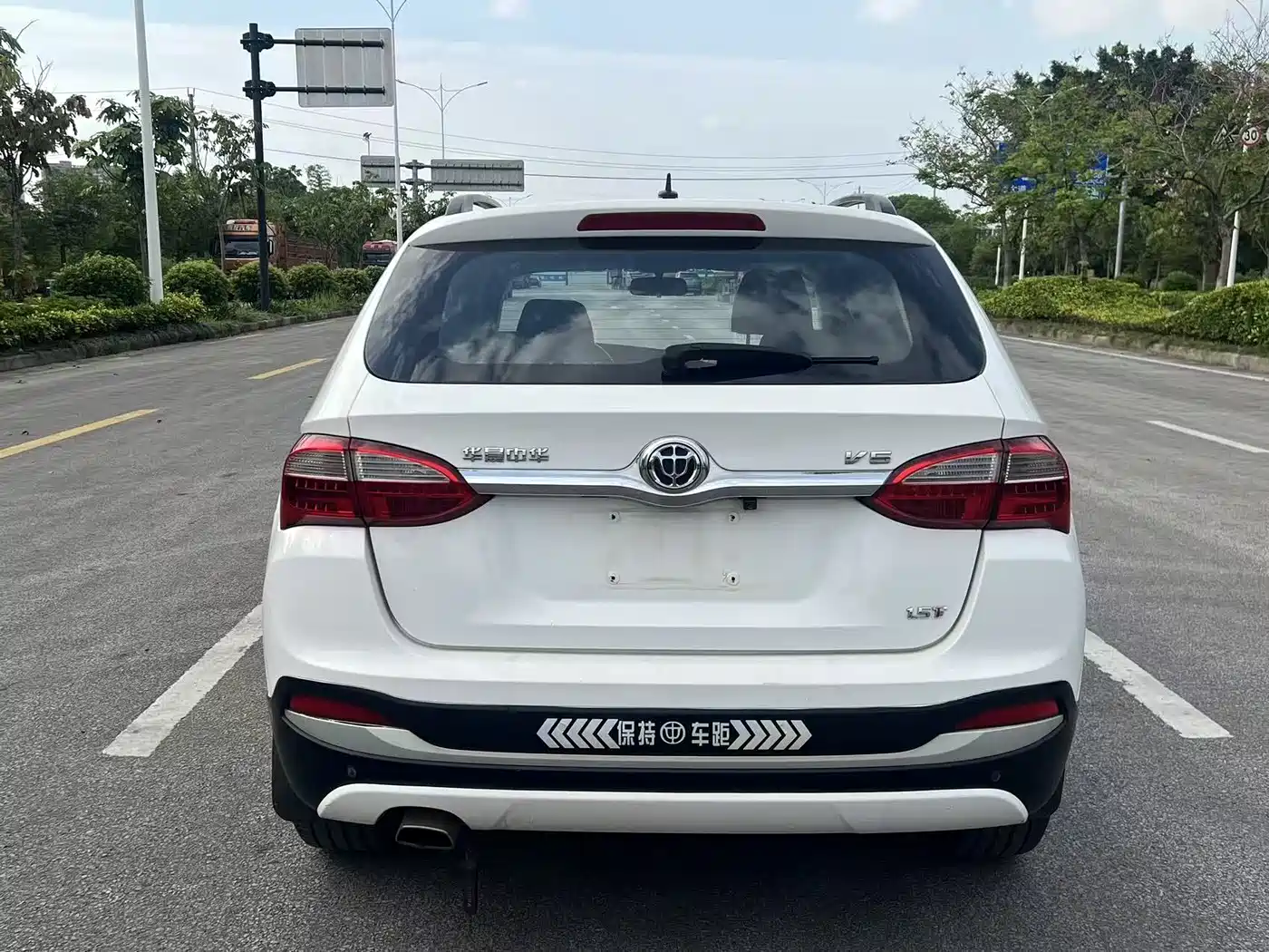 2015 Zhonghua V5