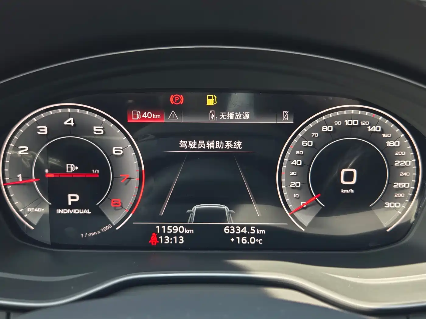Audi Q5L 2025 45 TFSI Luxury Dynamic фото 11