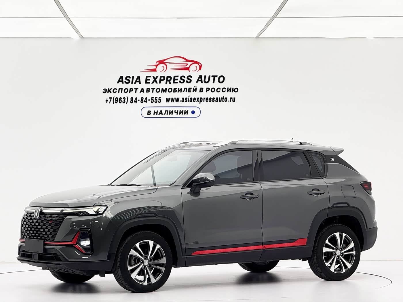 Changan CS35 PLUS
