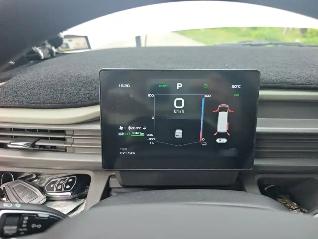 Yuan Cheng FarStar V 2026 2025 Starshine V7E Function Edition Zhifu Edition CATL 50.2kWh