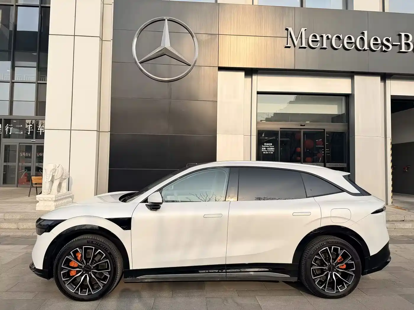 ZEEKR EXTREME KRYPTON 7X