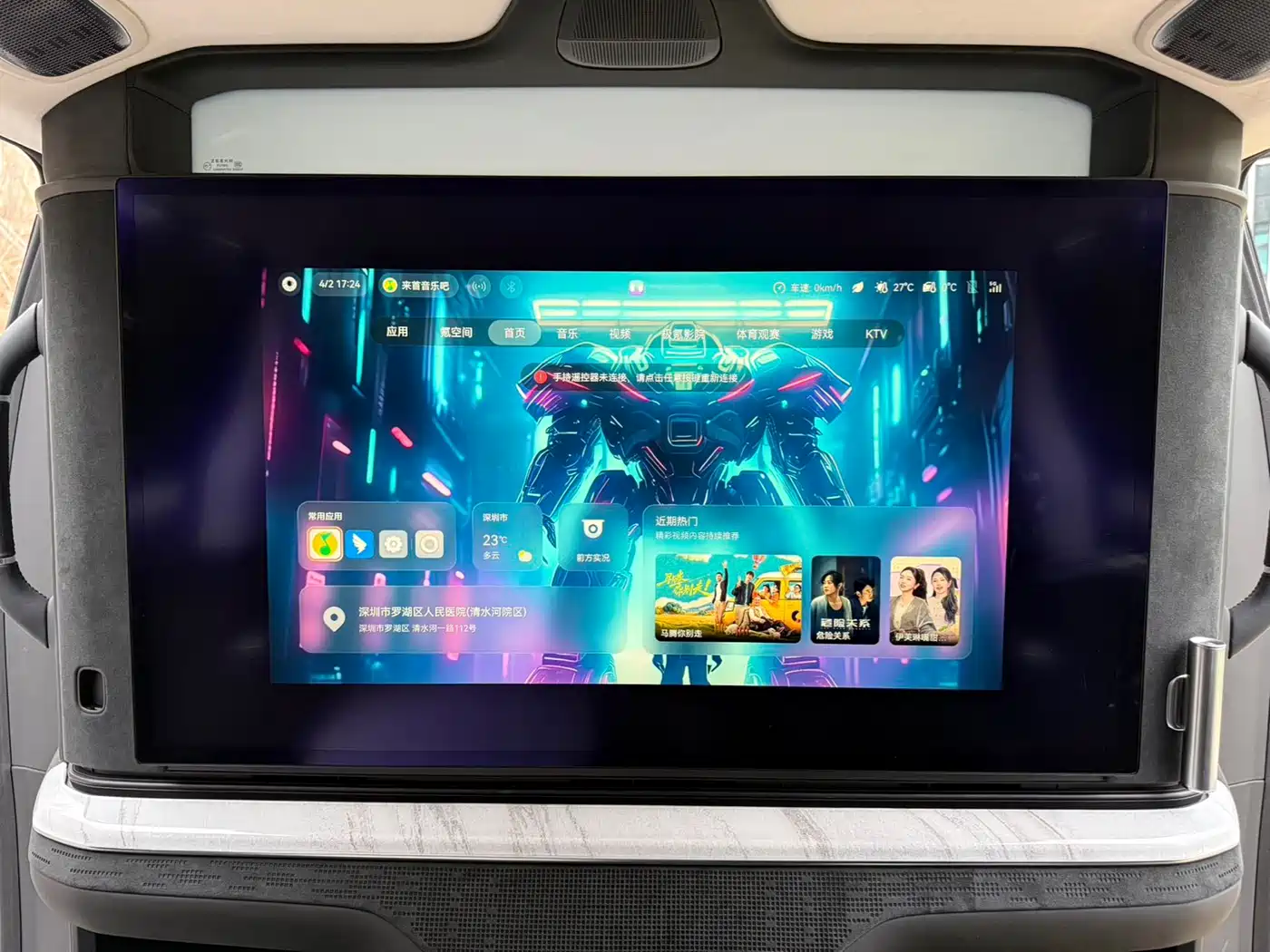 ZEEKR EXTREME KRYPTON 009